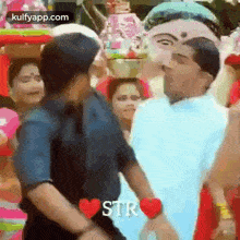 Brothers Love.Gif GIF - Brothers Love Happy Brothers Day Simbu GIFs