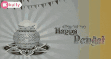 Wishing You A Very Happy Pongal.Gif GIF - Wishing You A Very Happy Pongal Happy Pongal Pongal Wishes GIFs