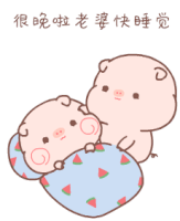 Tkthao219 Pig Sticker - Tkthao219 Pig Love Stickers