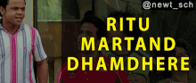 Dhol Maru GIF - Dhol Maru Ritu Martand Dhamdhere GIFs
