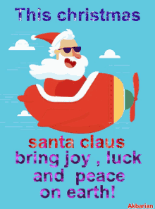 Santa Claus New Year2021 GIF - Santa Claus New Year2021 GIFs
