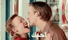 قبلة حب GIF - Love Romance Kiss GIFs