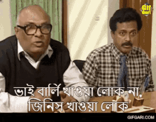 faruk ahmed bangla natok gifgari bangladesh bangla