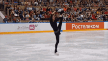Alina Zagitova Figure Skating GIF - Alina Zagitova Figure Skating Spin GIFs