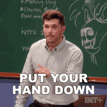 Put Your Hand Down The Ms Pat Show GIF - Put Your Hand Down The Ms Pat Show Lower Your Hand GIFs