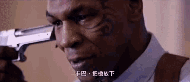 mike-tyson-die-mike-tyson-gun.gif