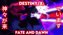 Destiny Fate GIF - Destiny Fate And GIFs