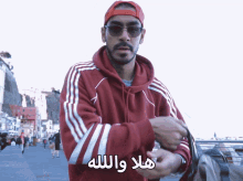هلا واللله GIF - هلا واللله عبدالمجيدالمطيويع GIFs