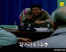 Made In Bangladesh Bangla Cinema GIF - Made In Bangladesh Bangla Cinema Gifgari GIFs