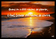 sunset beach sea shore 1000reasons to cry