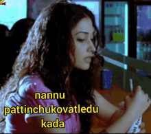 tamanna bhibatsam