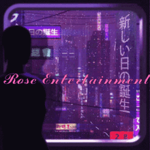 Rose Purple GIF - Rose Purple Aesthetic GIFs