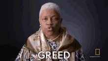 Greed Parched GIF - Greed Parched Because Of Greed GIFs