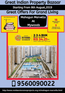 mahagun marvella mahagun marvella noida extension marvella project mahagun property in noida extension great indian property bazaar mahagun marvella mahagun marvella noida extension marvella project mahagun property in noida extension great indian property bazaar