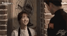 Park Bo Young Whats That GIF - Park Bo Young Whats That GIFs