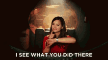 I See What You Did There GIF - I See What You Did There GIFs