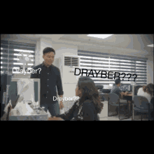 Tryx Drayber GIF - Tryx Drayber Me GIFs