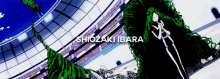 Shiozaki Ibara GIF - Shiozaki Ibara GIFs