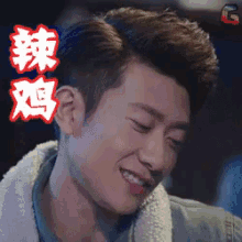rubbish zhang yi shan rubbish zhang yi shan