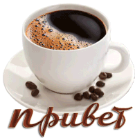 Ninisjgufi Coffee Sticker - Ninisjgufi Coffee Stickers