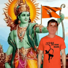 Jai Shree Ram Ram GIF - Jai Shree Ram Ram Ayodhya GIFs