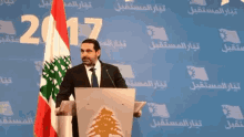 Saad Hariri GIF - Saad Hariri Lebanon GIFs