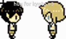 Omori Hug GIF - Omori Hug Kyoto GIFs