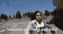 Vamonos A La Verga Wey GIF - A La Verga Run GIFs