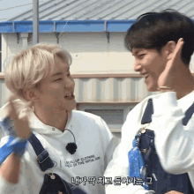 hoshi mingyu soongyu sgz soongyuszone hoshi mingyu soongyu sgz soongyuszone