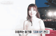 Han Hyo Joo Korean Actress GIF - Han Hyo Joo Korean Actress Pretty GIFs