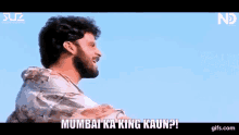 Mumbai Bombay GIF - Mumbai Bombay King GIFs
