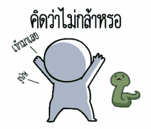%E0%B8%A1%E0%B8%B2%E0%B9%80%E0%B8%A5%E0%B8%A2 %E0%B8%AB%E0%B8%B1%E0%B8%A7%E0%B8%81%E0%B8%A5%E0%B8%A1