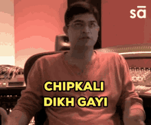 aditya modi sudeep audio sound engineer chipkali dikh gayi chipkali