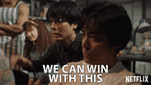 We Can Win This Tetsuji Tamayama GIF - We Can Win This Tetsuji Tamayama Kawada GIFs