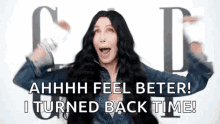 Cher Happy GIF - Cher Happy Fist Pump GIFs