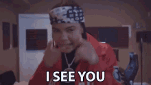 I See You Watching You GIF - I See You See You Watching You GIFs