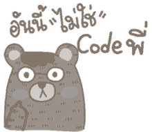 hkn programmer cute code