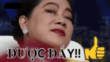 madam dolien madam lien shark lien shark dolien duoc madam dolien madam lien shark lien shark dolien duoc