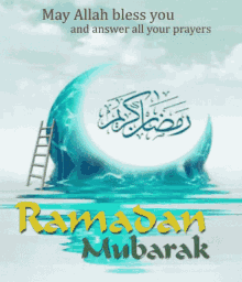Happy Ramadan Ramadan Mubarak GIF - Happy Ramadan Ramadan Mubarak Bless GIFs