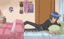 Anime Out GIF - Anime Out Get Out GIFs