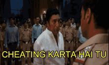Prakash Raj Cheating GIF - Prakash Raj Cheating Cheating Karta Hai Tu GIFs
