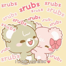 Rub Cuddle GIF - Rub Cuddle Fun GIFs