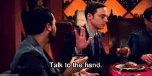 Tbbt Sheldon GIF - Tbbt Sheldon Talk To The Hand GIFs