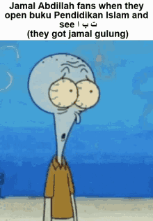 Jamal gulung