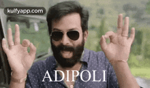 Adipoli.Gif GIF - Adipoli Super Well Done GIFs