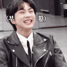 Jungwon Gif