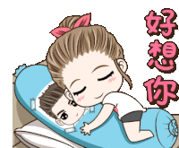 Animated Girl Sticker - Animated Girl Hugging Miss You Stickers