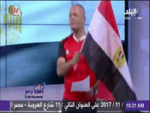 أحمد موسى يرقص علم مصر على مسؤوليتي صحفي مصري GIF - Ahmed Moussa Ala Masouleyti Talk Show Egyptian Journalist Show Host GIFs