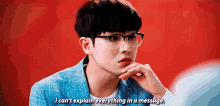 Lee Joon Jung Somin GIF - Lee Joon Jung Somin I Cant Explain Everything GIFs