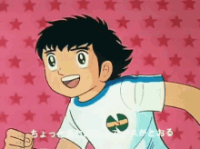 キャプテン翼 アニメ 漫画 サッカー GIF - Captain Tsubasa Soccer GIFs